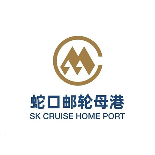 蛇口郵輪母港